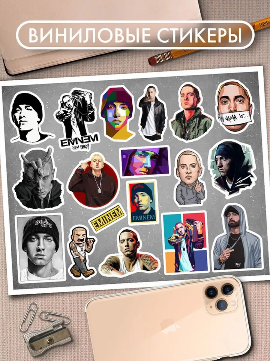 Наклейки Эминем Eminem Стикеры на телефон PS Stickers купить по цене 6,02 р. в интернет-магазине Wildberries в Беларуси | 164360922