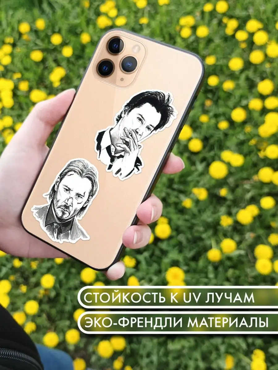 Наклейки Киану Ривз Стикеры на телефон PS Stickers 164360953 купить за 139  ₽ в интернет-магазине Wildberries