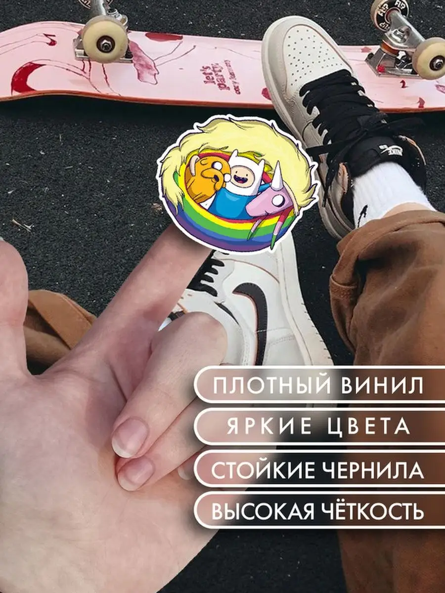 Наклейки Время приключений Стикеры на телефон PS Stickers 164360987 купить  за 127 ₽ в интернет-магазине Wildberries