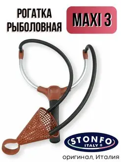 Рогатка рыболовная матчевая MAXI 3 (690) STONFO 164363182 купить за 1 915 ₽ в интернет-магазине Wildberries