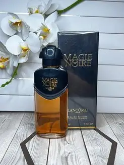 Туалетная вода Ланком Magie Noire\Черная магия 50мл Элитный парфюм