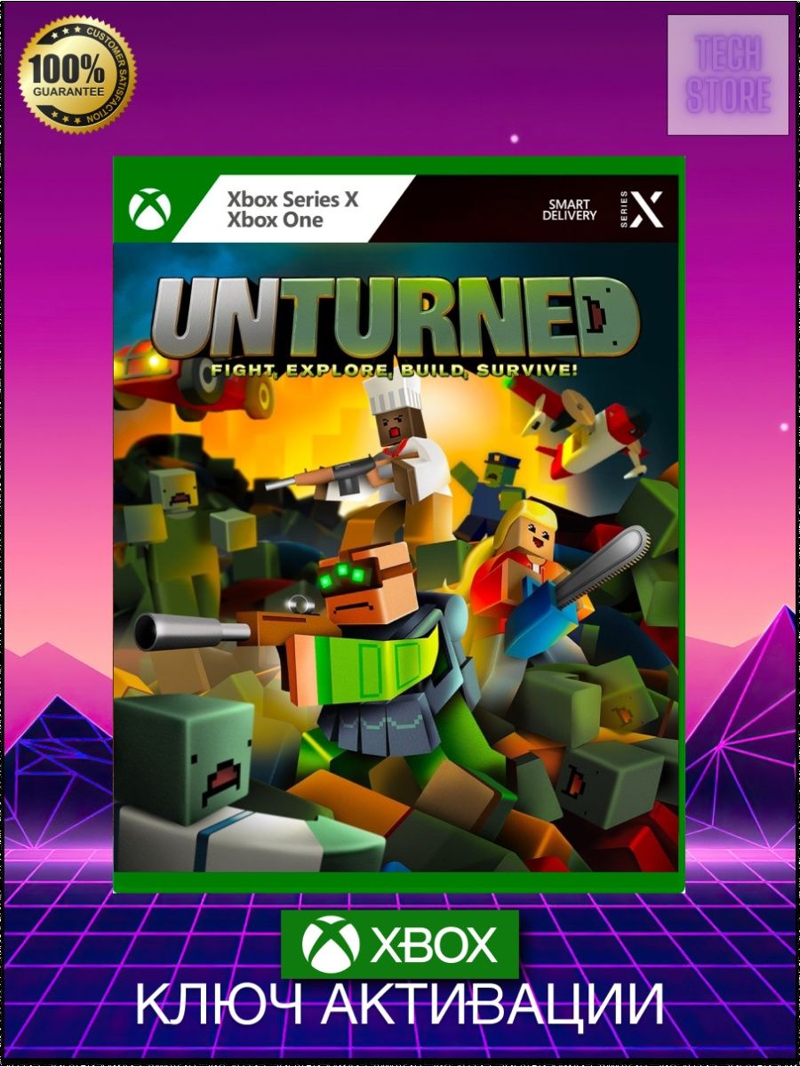 Игра Unturned Xbox One, series X,S ключ Xbox 164370912 купить за 1 396 ₽ в  интернет-магазине Wildberries