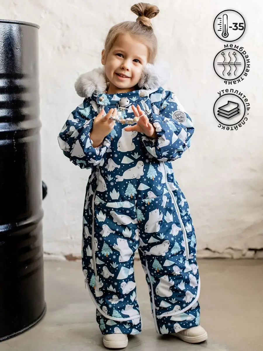 Детская зимняя одежда | batik в Москве