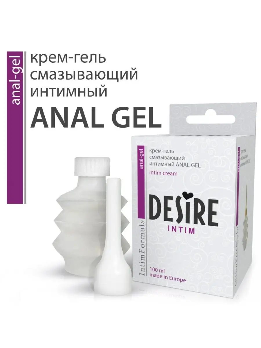 Интимный крем Anal Eaze Desensitizing Cream обезболивающий – 10 мл