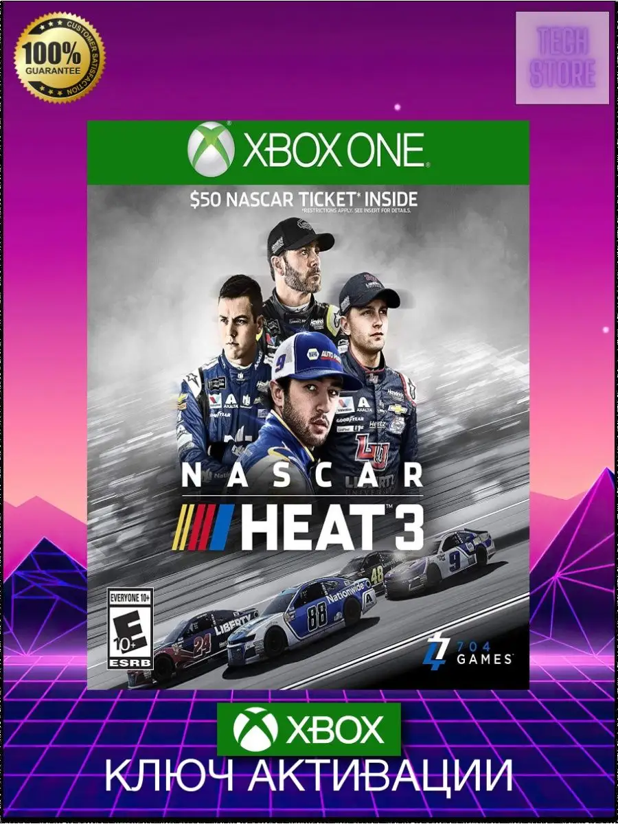 Игра NASCAR Heat 3 Xbox One, series X,S ключ Xbox 164372187 купить за 814 ₽  в интернет-магазине Wildberries