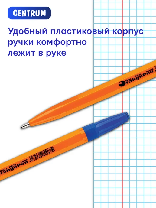 Centrum office Ручки шариковые синие для школы 50 шт, 50 шт, фото 5
