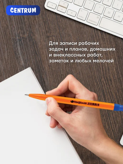 Centrum office Ручки шариковые синие для школы 50 шт, 50 шт, фото 6