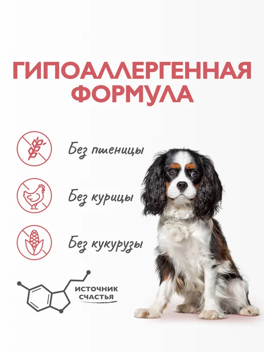 Сухой корм Брит кеа суперпремиум Улучшение Обмена для собак, 12 кг, фото 3