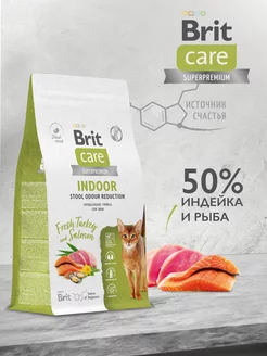 Корм для уменьшения запаха стула, 0,4 кг Brit Care 164376068 купить за 561 ₽ в интернет-магазине Wildberries