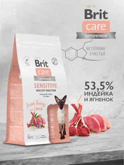 Brit Care корм сухой в интернет-магазине Wildberries