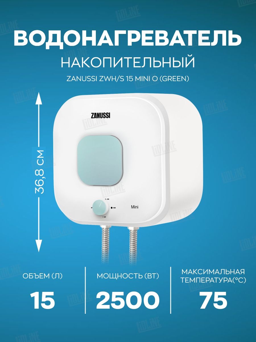 Zanussi zwh s 15 mini. ZWH/S 10 Mini o.