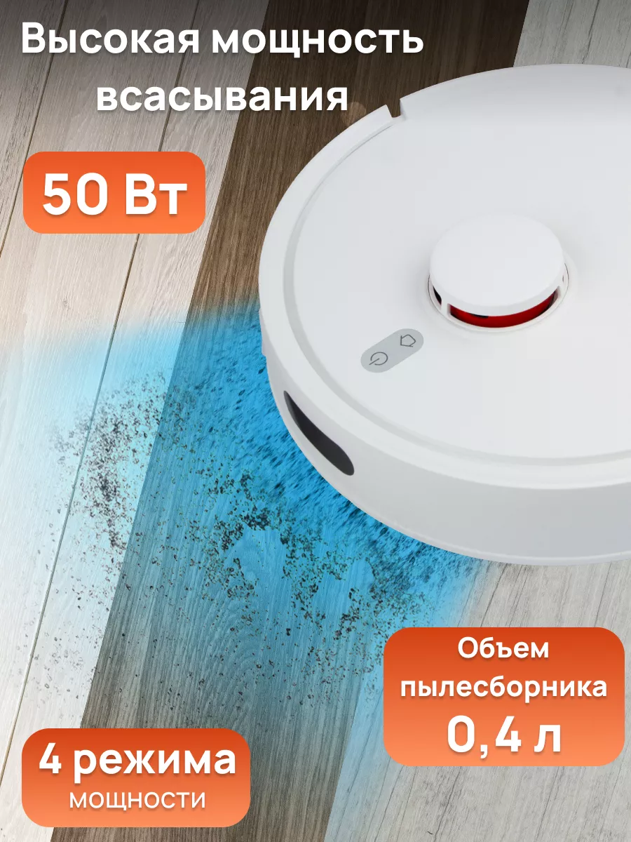 Робот пылесос Mijia 3C Plus моющий Xiaomi 164378869 купить за 13 257 ₽ в  интернет-магазине Wildberries