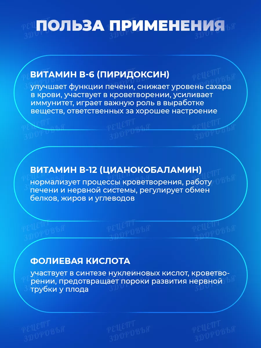 Комплекс витаминов В 50, 100 таблеток NOW FOODS 164378871 купить в  интернет-магазине Wildberries