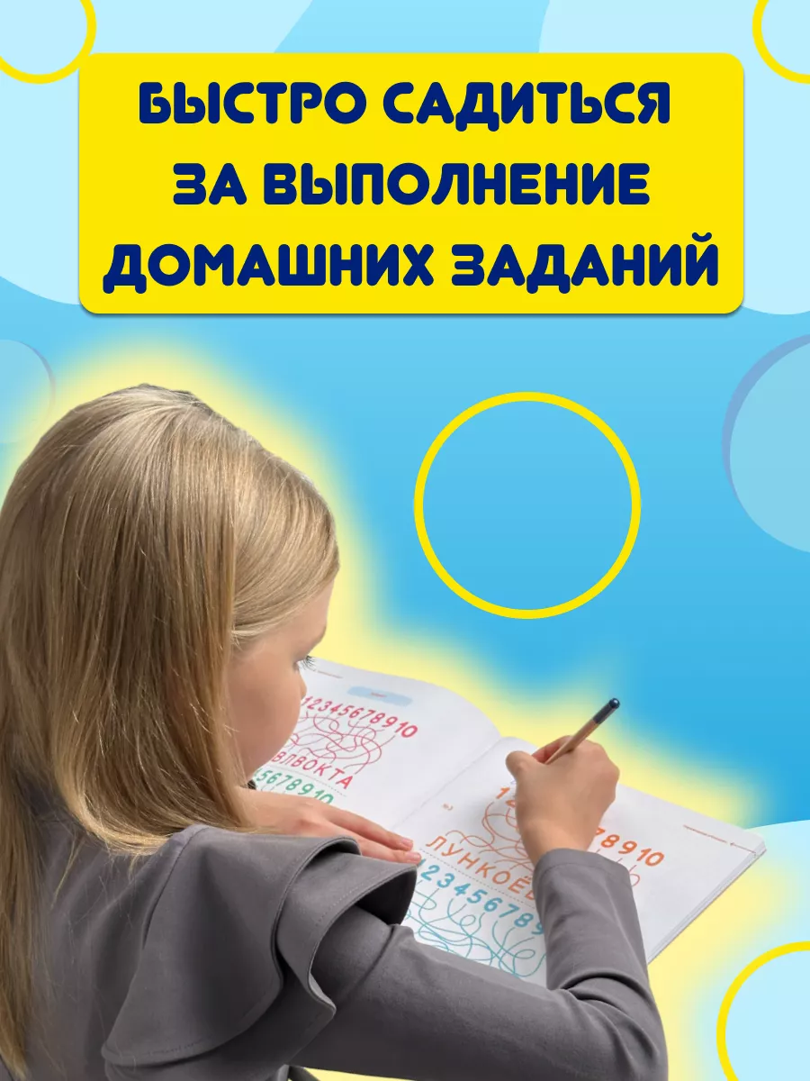 Книги для детей, тренажер для письма, чтения 1-2 класс Школа Шамиля  Ахмадуллина 164379234 купить за 799 ₽ в интернет-магазине Wildberries