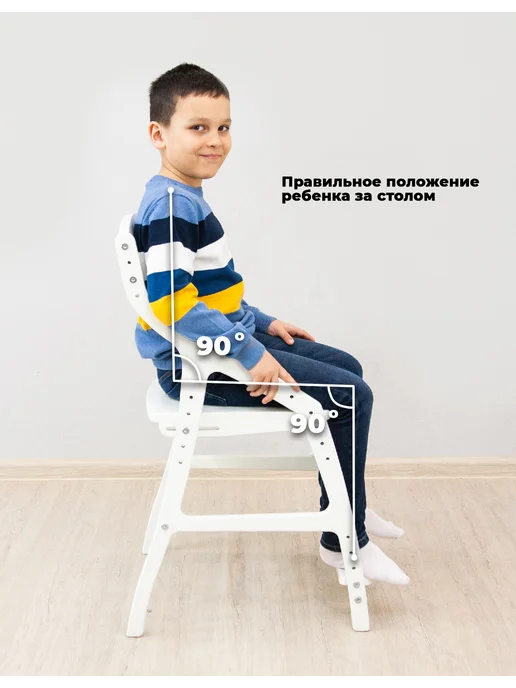 Робин WOOD Растущий стул для детей Березкин белый, белый, фото 5