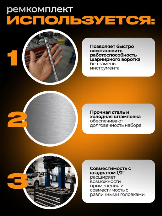 АВТОDЕЛО Ремкомплект воротка шарнирного 39740 39745, вариант, фото 3