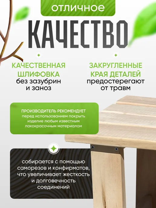 ВудГрупп ММ Скамейка для бани и сауны, бежевый, фото 4