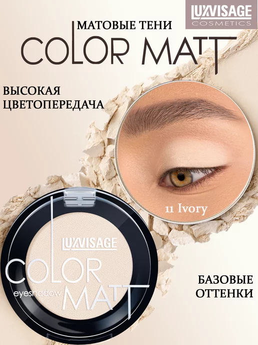 Тени для век перламутровые Eyeshadow Pearl 08г: 51 Green Jewel Тени для век перламутровые Eyeshadow Pearl 08г: 51 Green Jewel