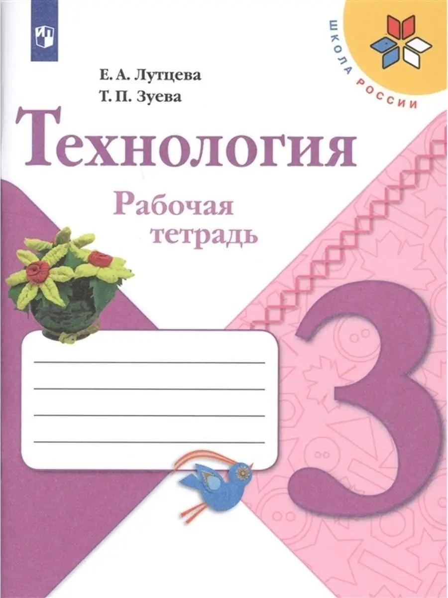 164385486
