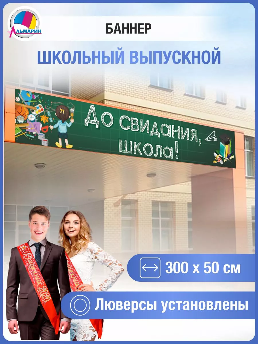 164385491
