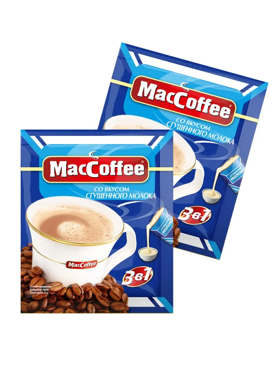 МакКофе 3в1 Сгущенное молоко 20г х10шт MacCoffee 164385723 купить за 252 ₽  в интернет-магазине Wildberries