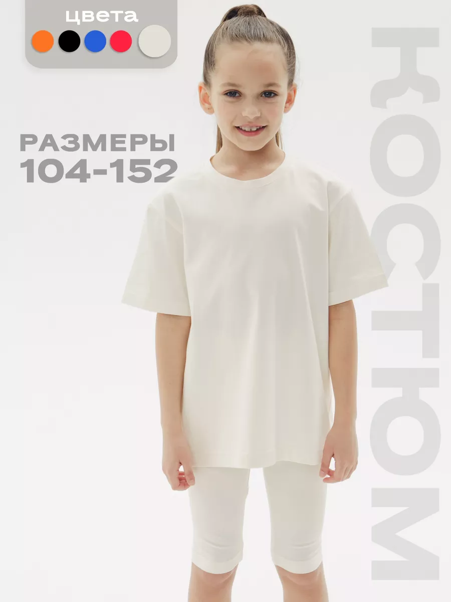 164385927