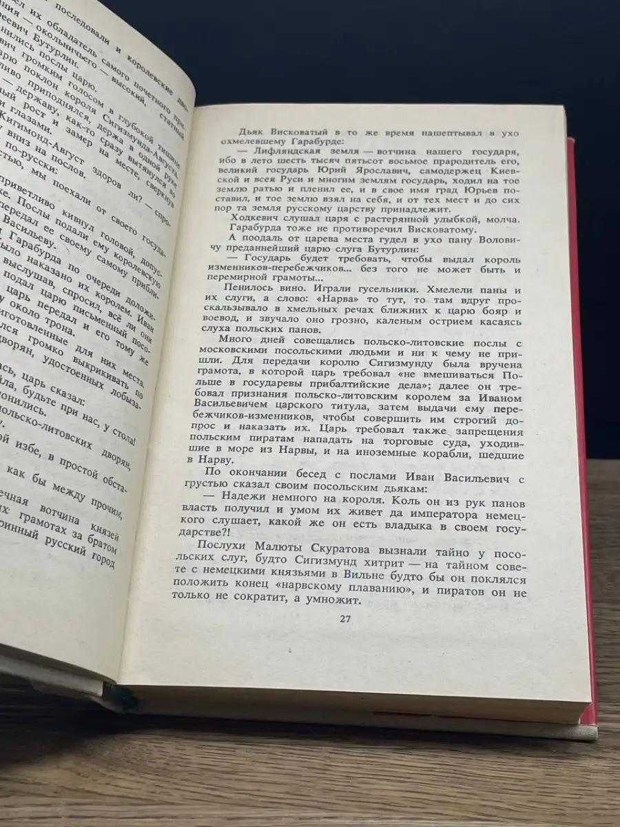 Тайный Роман Красивой Жены с Подчиненным Мужа () - порно фильм онлайн