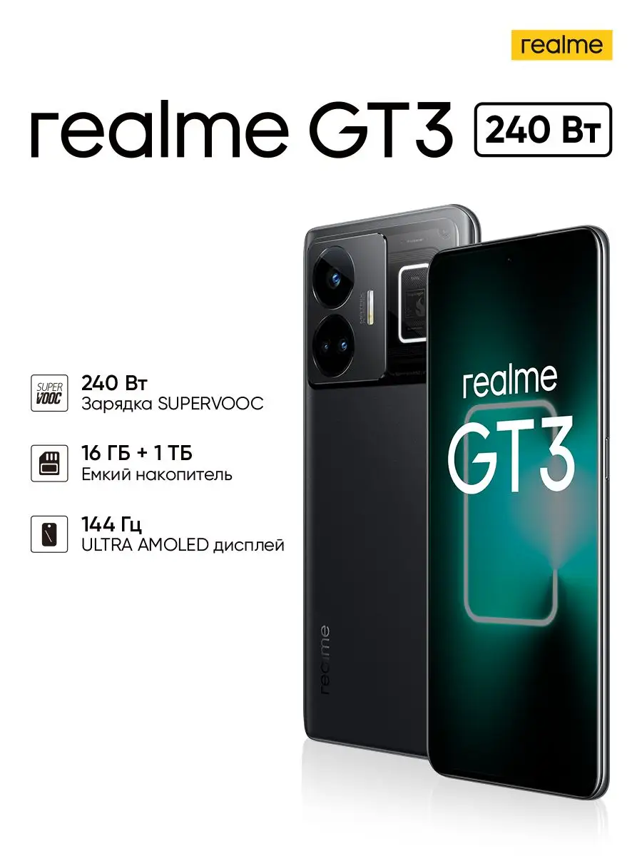 GT3 12/1024 Realme 164392163 купить в интернет-магазине Wildberries