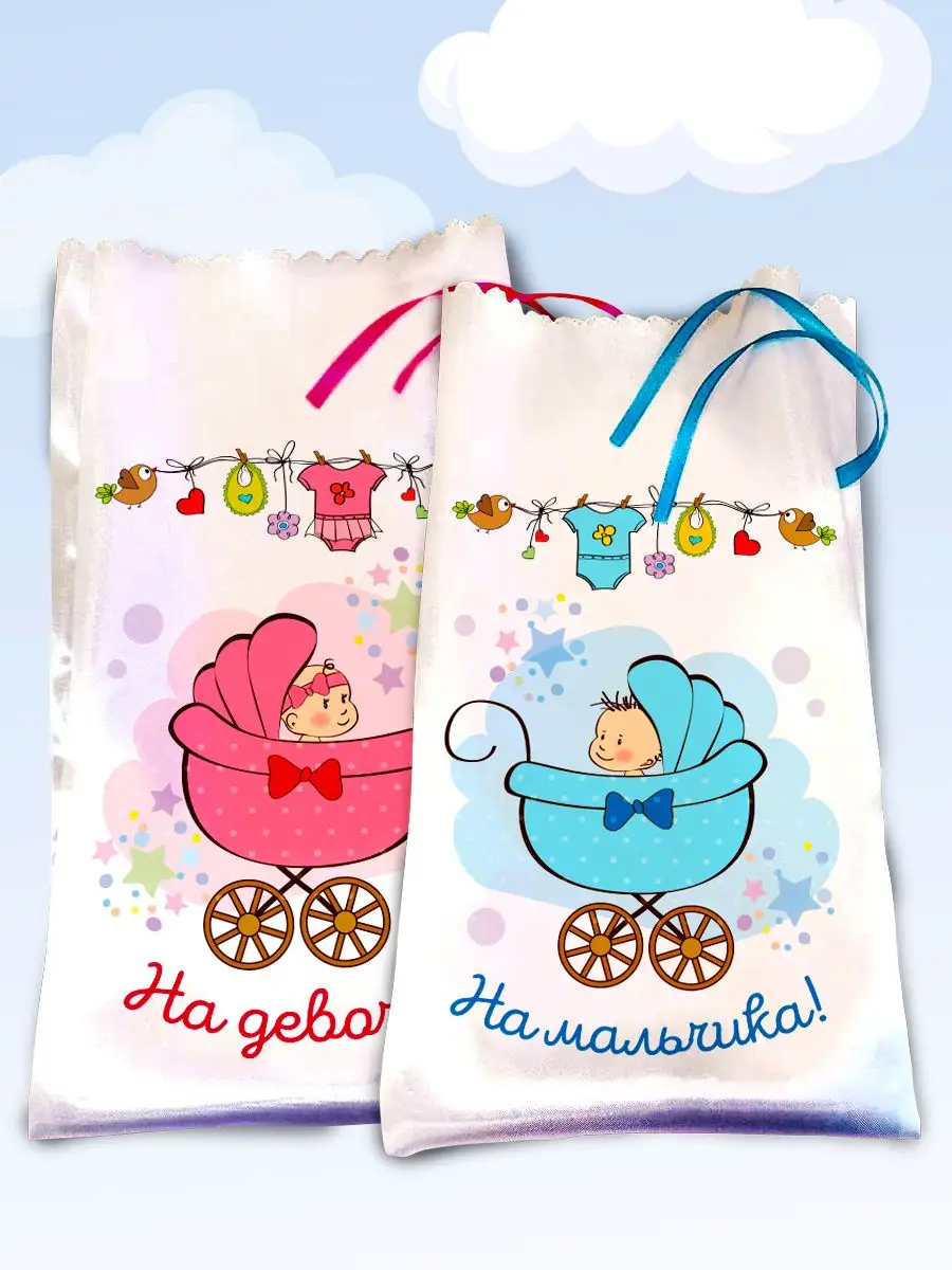 Мешочки свадебные для сбора денег