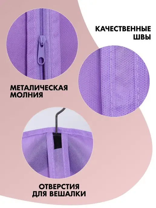 Puzkarapuz37 Чехлы для одежды на молнии 4 штуки, 16 шт, фото 2