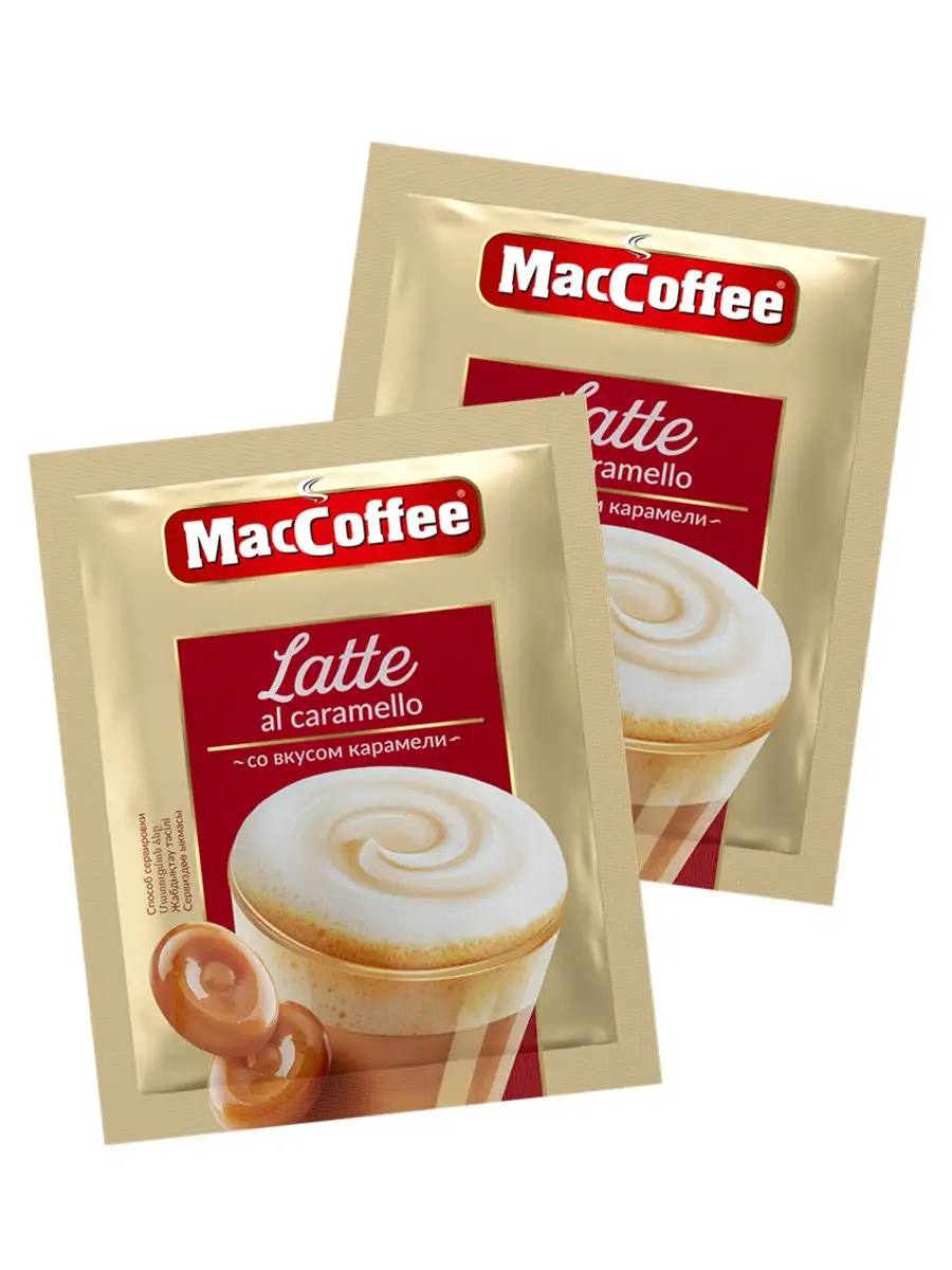 Кофе 3 в 1 Latte al сaramello со вкусом карамели MacCoffee 164400828 купить  за 428 ₽ в интернет-магазине Wildberries