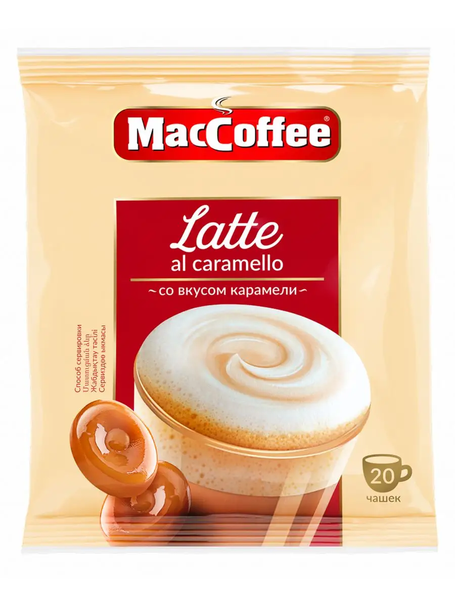 Кофе 3 в 1 Latte al сaramello со вкусом карамели MacCoffee 164400828 купить  за 428 ₽ в интернет-магазине Wildberries