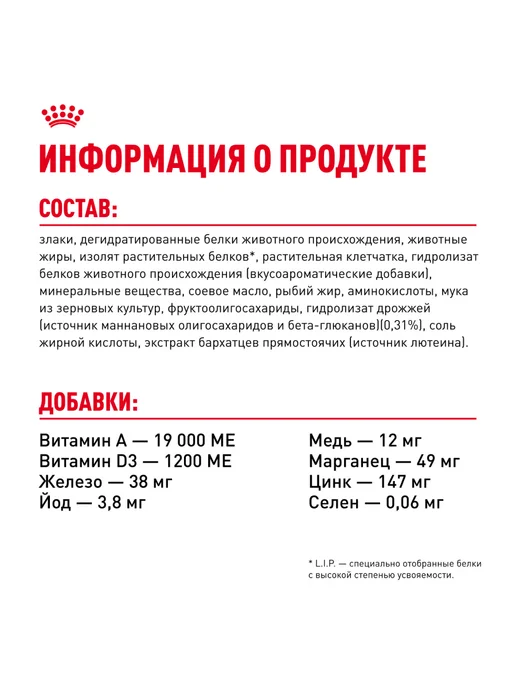 Сухой корм Royal canin Starter для собак, мелкие, щенки, 1 кг, фото 6