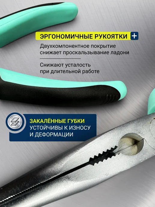 Надежный выбор инструмент узкогубцы прямые, вариант, фото 3