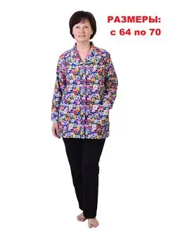 Блузка Любимый халат 164403671 купить за 1 027 ₽ в интернет-магазине Wildberries