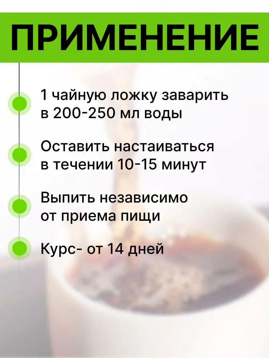 Чай для похудения Orsofit Detox ОРСОФИТ 164405231 купить за 784 ₽ в  интернет-магазине Wildberries