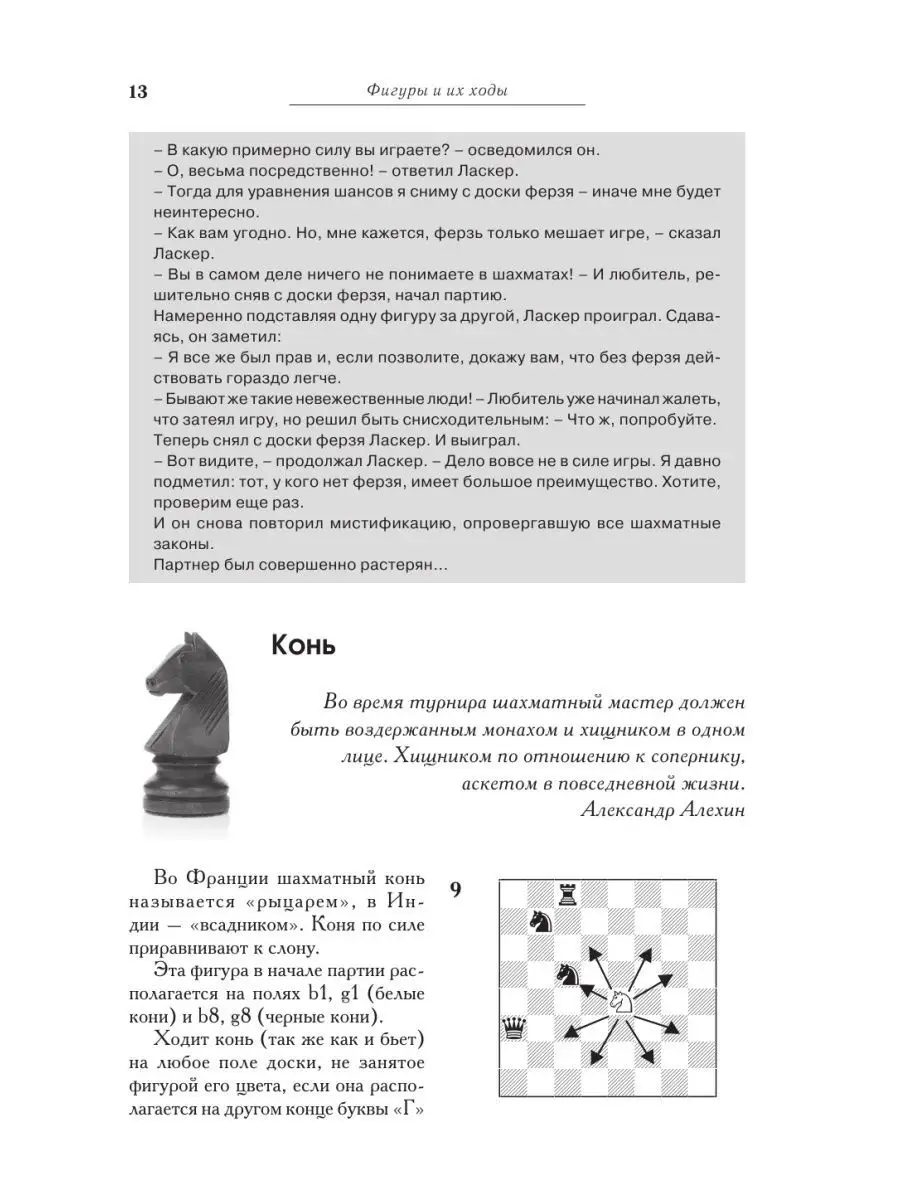 Черный камень. Полная версия г. Вадим Проляка (Вадим Проляка) / med-dinastiya.ru