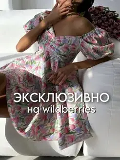 Сарафан летний короткий хлопок с рукавом Беби-долл Dress Dreams 164407147 купить за 3 317 ₽ в интернет-магазине Wildberries