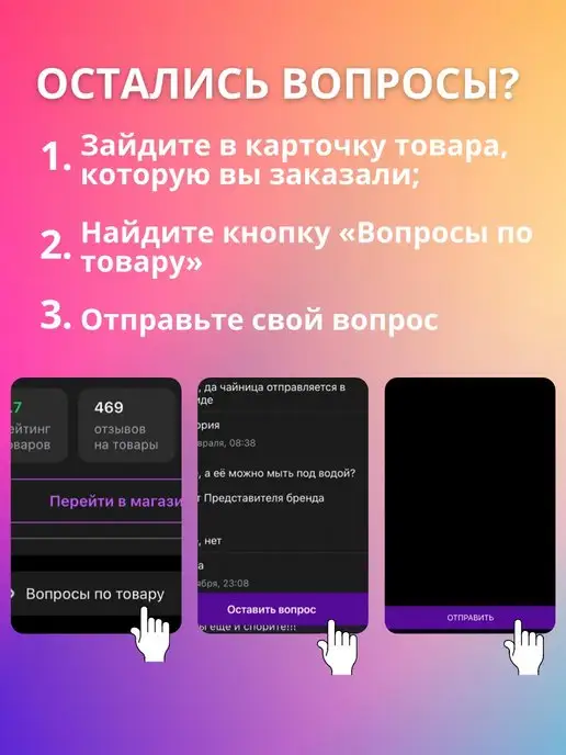 Вики Ник Табличка для бани Матвеича, вариант, фото 5
