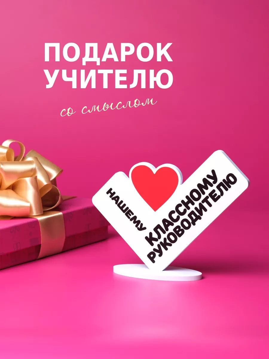 Мини-стела 13х17см "Нашему...