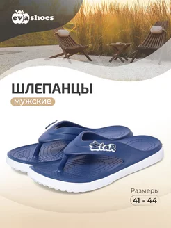 Вьетнамки спортивные STAR. 164411850 купить за 202 ₽ в интернет-магазине Wildberries