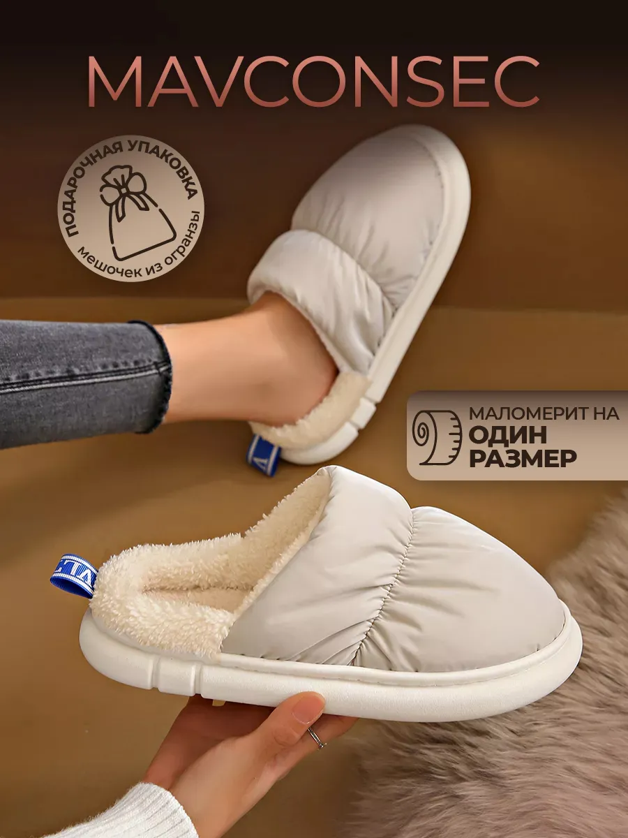 Пошагово выкройка тапочек с размерами #slippers #slippershoes #тапочки