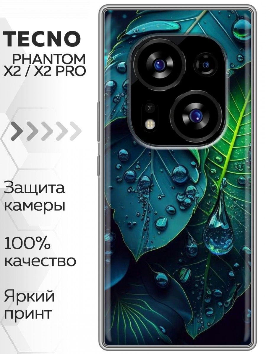 Techno phantom x2 характеристики