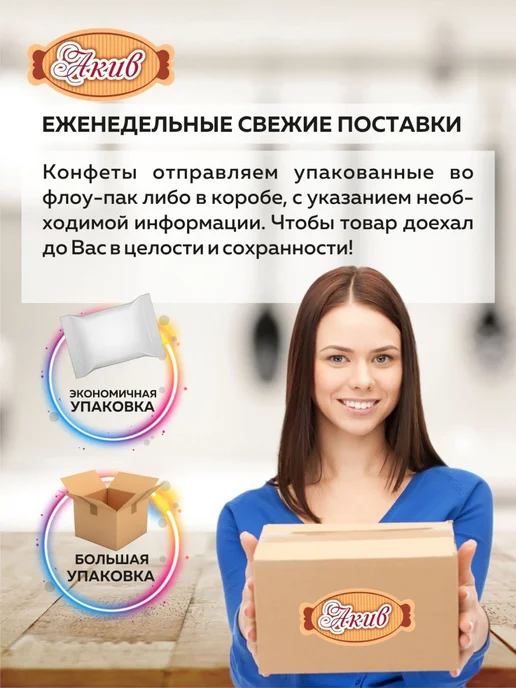 АКИВ Сушки Ванильные 1,2 кг, 1,2 кг, фото 3