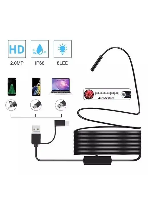 Endoscope Эндоскоп для смартфона 5 метров 3 в 1 андроид ПК, 5 м, фото 4