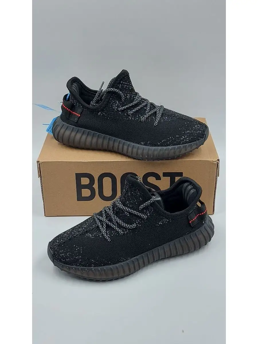 Nike yeezy shoes price on sale