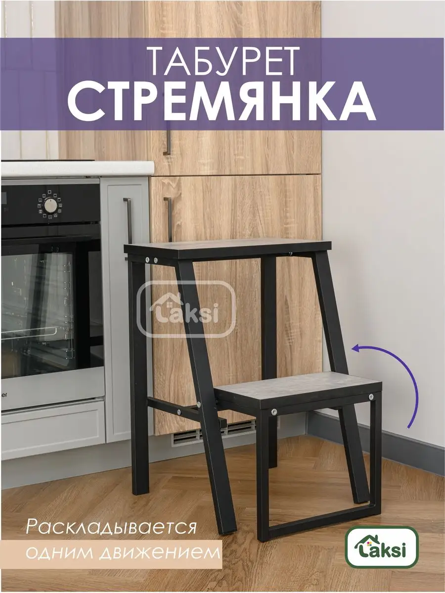 IKEA Табурет-лестница BEKVAM Белый (ИКЕА БЕКВЭМ) Икеа™ - купить в Киеве с доставкой по Украине