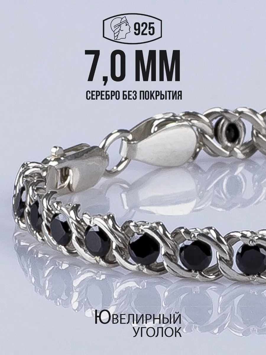 Ювелирный браслет 925 с черными фианитами