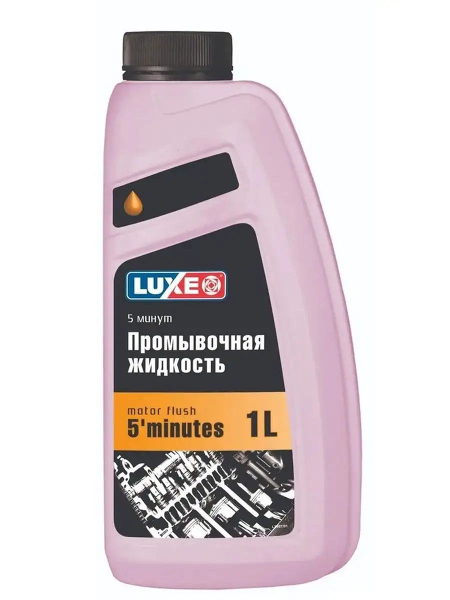 Жидкость промывочная LUXЕ 5-минут 1л