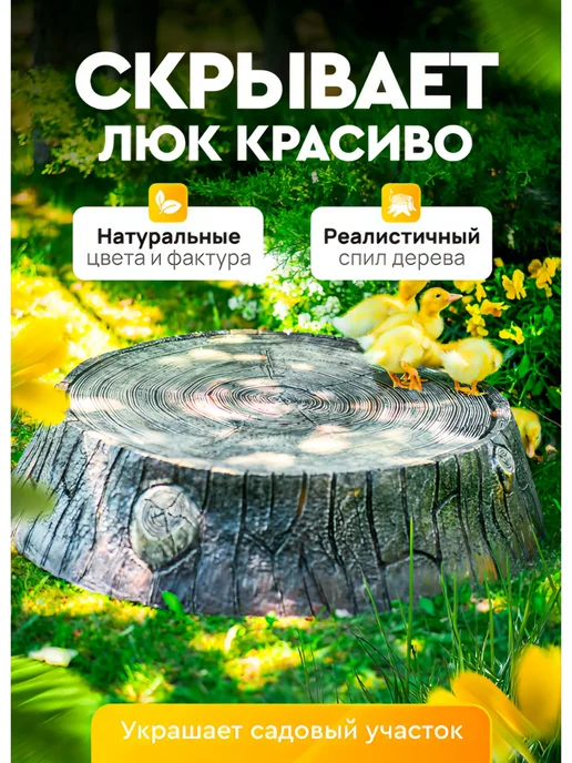 HITSAD Крышка люка пень Хитсад-U09102, бежевый, фото 2